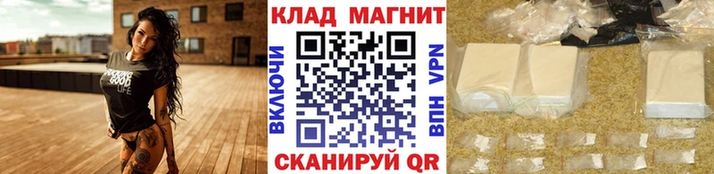 Где купить Мосальск АМФЕТАМИН Меф мяу мяу ГАШИШ