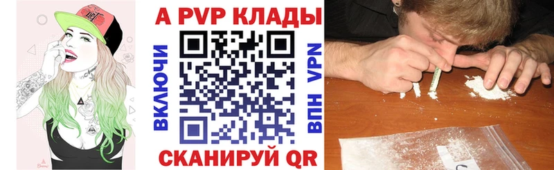 как найти наркотики  Мосальск  OMG зеркало  Alpha-PVP СК КРИС 