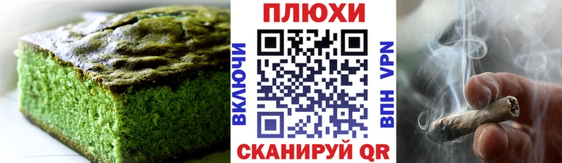 blacksprut как войти Мосальск Еда ТГК конопля