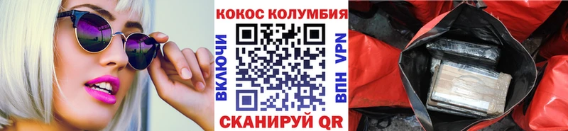COCAIN Колумбийский Мосальск