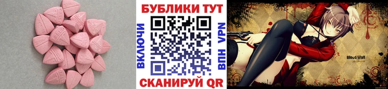 KRAKEN зеркало  Мосальск  Экстази 250 мг 