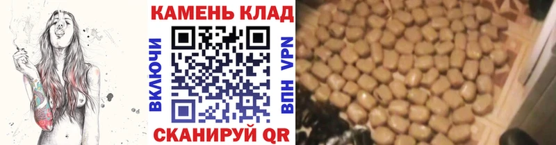 ГАШИШ Ice-O-Lator  цены   Мосальск 