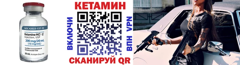 Кетамин VHQ  продажа наркотиков  Мосальск 