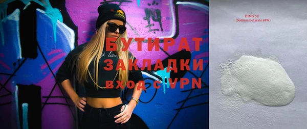 эйфоретик Лагань