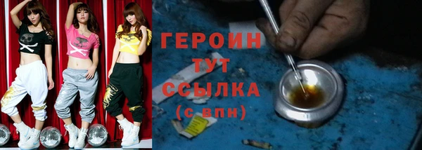 спайс Лихославль