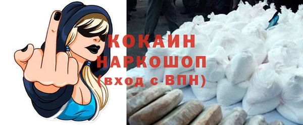 спайс Лихославль