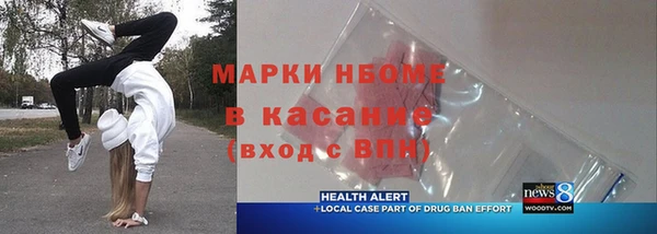спайс Лихославль