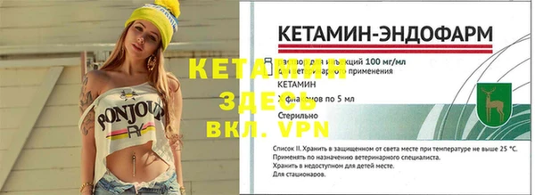 спайс Лихославль