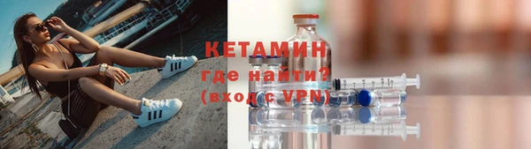 2c-b Ладушкин