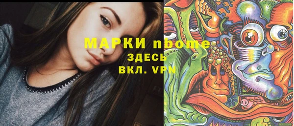 марки lsd Липки