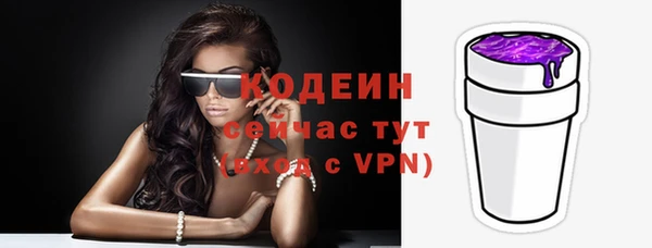 кокаин VHQ Приозерск