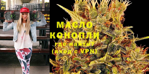 MDMA Premium VHQ Протвино