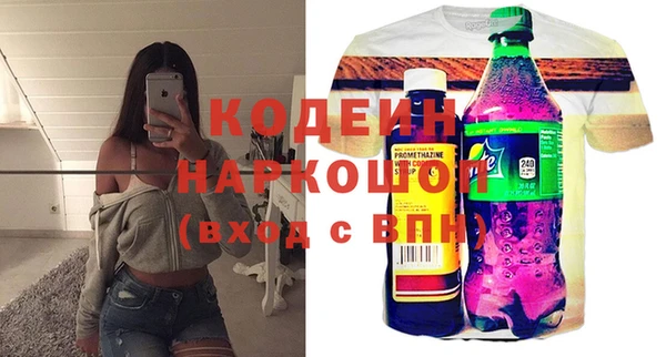 марки lsd Липки