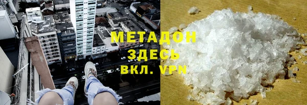 MDMA Кулебаки