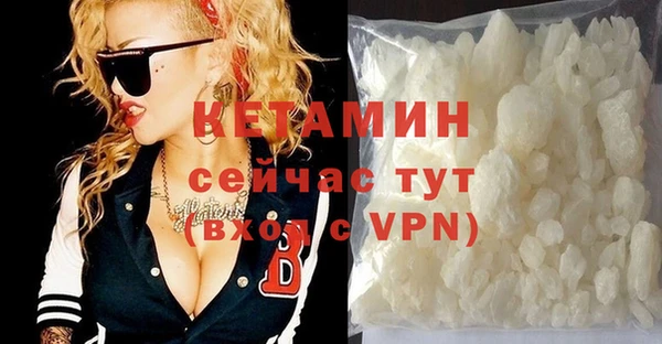 2c-b Ладушкин