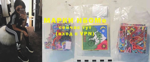 2c-b Ладушкин