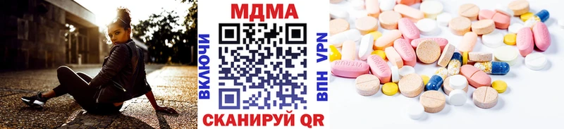 цена наркотик  Мосальск  MDMA кристаллы 