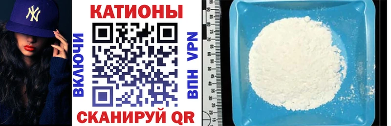 продажа наркотиков Мосальск Мефедрон мука